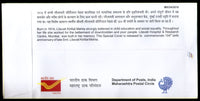 India 2018 Lilavati Kirtilal Mehta Hospital Health My Stamp Special Cover # 6887