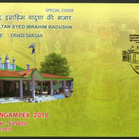 India 2018 Shrine of Qutbus Syed Ibrahim Badusha Dargah Islam Special Cover # 6889