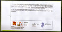 India 2018 Shrine of Qutbus Syed Ibrahim Badusha Dargah Islam Special Cover # 6889