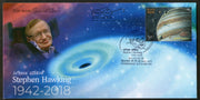 India 2018 Stephen Hawking Cosmologist Black Hole Solar Science Special Cover # 6890