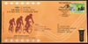 India 2018 Bicycle Rally Postal Cyclothon Sport Kolar Carried Special Cover # 6892