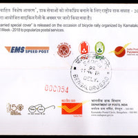 India 2018 Bicycle Rally Postal Cyclothon Sport Kolar Carried Special Cover # 6892