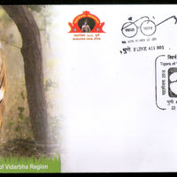 India 2018 Save Tigers of Vidarbha Region Wildlife Animals Special Cover # 6893
