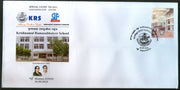India 2018 Krishnamal Ramasbbaiyer School Education Architecture Special Cover #6899