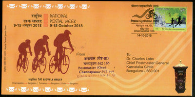 India 2018 Bicycle Rally Postal Cyclothon Sport Channapatna Carried Special Cover # 6905