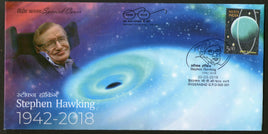 India 2018 Stephen Hawking Cosmologist Black Hole Solar Science Special Cover # 6908
