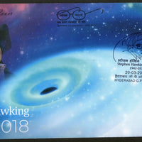 India 2018 Stephen Hawking Cosmologist Black Hole Solar Science Special Cover # 6912