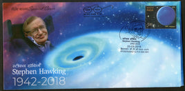 India 2018 Stephen Hawking Cosmologist Black Hole Solar Science Special Cover # 6912