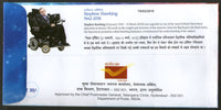India 2018 Stephen Hawking Cosmologist Black Hole Solar Science Special Cover # 6912