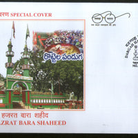 India 2019 Dargah Hazrat Bara Shaheed Architecture Islam Religion Special Cover # 6942