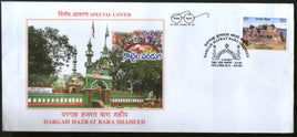 India 2019 Dargah Hazrat Bara Shaheed Architecture Islam Religion Special Cover # 6942