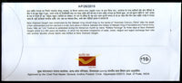 India 2019 Dargah Hazrat Bara Shaheed Architecture Islam Religion Special Cover # 6942
