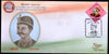 India 2021 KANPEX Tatya Tope Freedom Struggler Special Cover # 6950