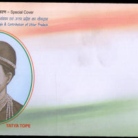 India 2021 KANPEX Tatya Tope Freedom Struggler Special Cover # 6950