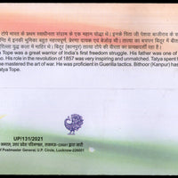 India 2021 KANPEX Tatya Tope Freedom Struggler Special Cover # 6950