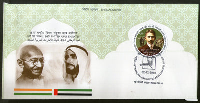 India 2019 Mahatma Gandhi United Arab Emirates National Day Special Cover # 6951