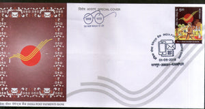 India 2018 India Post Payments Bank IPPB Kanpur Cancelled Special Cover # 6810