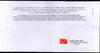 India 2018 India Post Payments Bank IPPB Kanpur Cancelled Special Cover # 6810