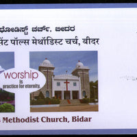 India 2019 St. Paul's Methodist Church Architecture Christianity Special Cover # 6953