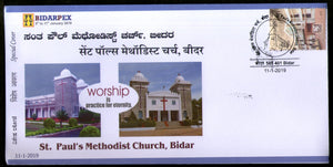 India 2019 St. Paul's Methodist Church Architecture Christianity Special Cover # 6953