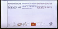 India 2019 St. Paul's Methodist Church Architecture Christianity Special Cover # 6953