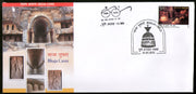 India 2018 Bhaja Caves Buddhist Centre Sculpture Architecture Special Cover # 6966