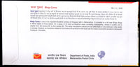 India 2018 Bhaja Caves Buddhist Centre Sculpture Architecture Special Cover # 6966