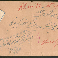 India 1928 KG V Stamped Regd. Envelope Rupbas/Bharatpur #6973