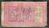 India Fiscal Dhrangadhra State 1 Re King Court Fee Revenue Type 17 KM 203 Stamp # 697