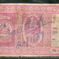 India Fiscal Dhrangadhra State 1 Re King Court Fee Revenue Type 17 KM 203 Stamp # 697