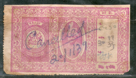 India Fiscal Dhrangadhra State 1 Re King Court Fee Revenue Type 17 KM 203 Stamp # 697