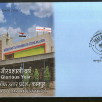India 2022 Merchants Chamber of Uttar Pradesh Kanpur Special Cover # 6985