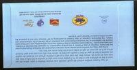 India 2022 Merchants Chamber of Uttar Pradesh Kanpur Special Cover # 6985