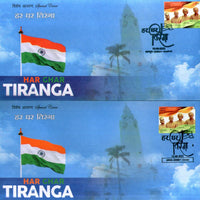 India 2022 Har Ghar Tiranga National Flag Kanpur & Unnao Special Cover # 6989