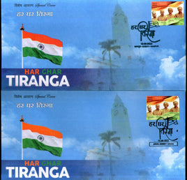 Inde 2022 Har Ghar Tiranga Drapeau national Kanpur &amp; Unnao Couverture spéciale # 6989