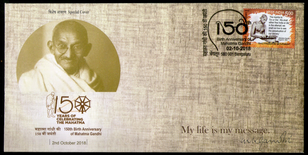 India 2018 150th Birth Mahatma Gandhi My Life is my massage Special Cover # 6995