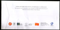 India 2018 150th Birth Mahatma Gandhi My Life is my massage Special Cover # 6995