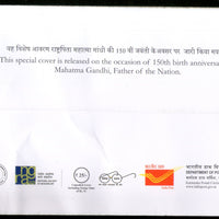 India 2018 150th Birth Mahatma Gandhi My Life is my massage Special Cover # 6995