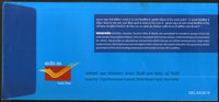 India 2018 Indraprastha School Education Architecture Special Cover # 6996