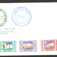 Ethiopia 1975  National Postal Museum Architecture Sc 739-42 FDC # 6999