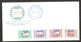 Ethiopia 1975  National Postal Museum Architecture Sc 739-42 FDC # 6999