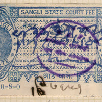 India Fiscal Sangli State 8As King Type 2 KM 36 Court Fee Revenue Stamp # 699