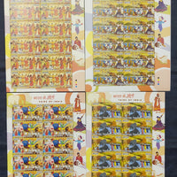 India 2007 Fairs of India Festival Elephant Phila-2252-55 Set of 4 Sheetlets MNH