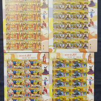 India 2007 Fairs of India Festival Elephant Phila-2252-55 Set of 4 Sheetlets MNH