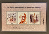 Liechtenstein 2019 Mahatma Gandhi of India 150th Birth Anniversary 3v Customized M/s MNH # 5976
