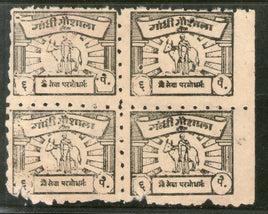 Inde 6ps Gandhi Gaushala Tonk Charity Label BLK/4 Extrêmement RARE # 700