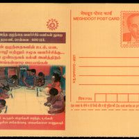 India 2021 Child Education Health Bhabha Meghdoot Post Card # 7013