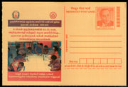 India 2021 Child Education Health Bhabha Meghdoot Post Card # 7013