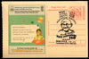 India 2019 HYPEX Mahatma Gandhi Special Cancellation on Meghdoot Post Card # 7020
