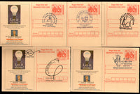 Inde 2018 Mahatma Gandhi Oblitération spéciale 5 Diff Megdhoot Post Cards # 7027